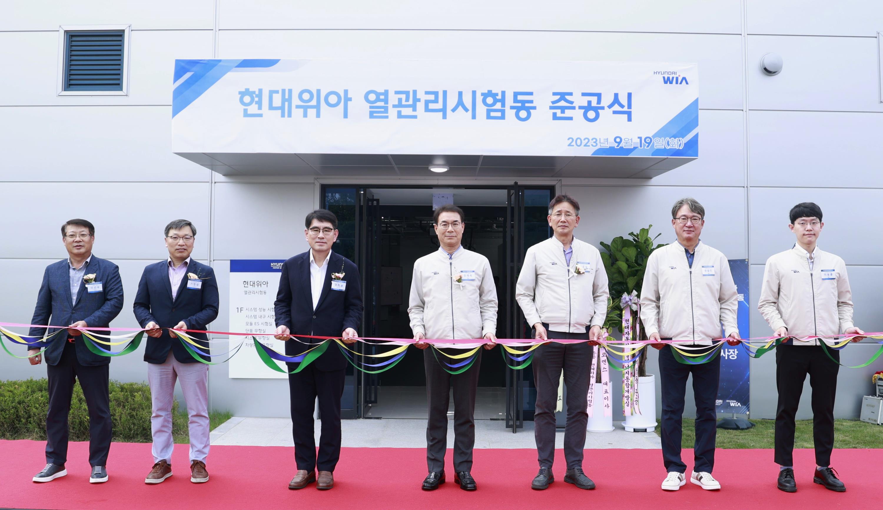 <Photo Description> Blueprint of ‘HYUNDAI WIA Thermal Management Test Center’ built-in Uiwang R&D Center in Uiwang-si, Gyeonggi-do. Courtesy of HYUNDAI WIA.