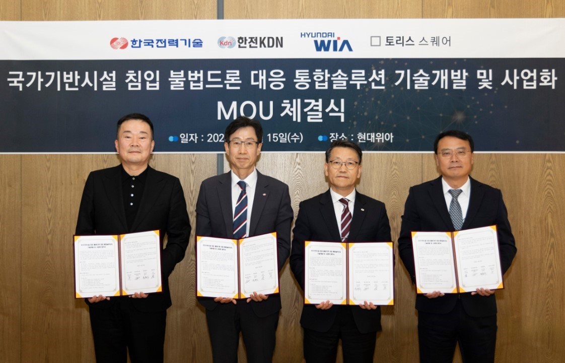 On the 15th, officials from HYUNDAI WIA, KEPCO E&C, KEPCO KDN, and TORIS SQUARE are taking photos after signing an MOU for the development and commercialization of an integrated solution to counter illegal drones invading national infrastructure at HYUNDAI WIA’s headquarters in Changwon, Gyeongsangnam-do, South Korea. From left, Kim Jong-soo, CEO of TORIS SQUARE; Kim Yong-soo, head of the KEPCO E&C; Yoon Heung-gu, vice president of KEPCO KDN, and Lee Ho-young, executive of HYUNDAI WIA are standing in the picture. Courtesy of HYUNDAI WIA.