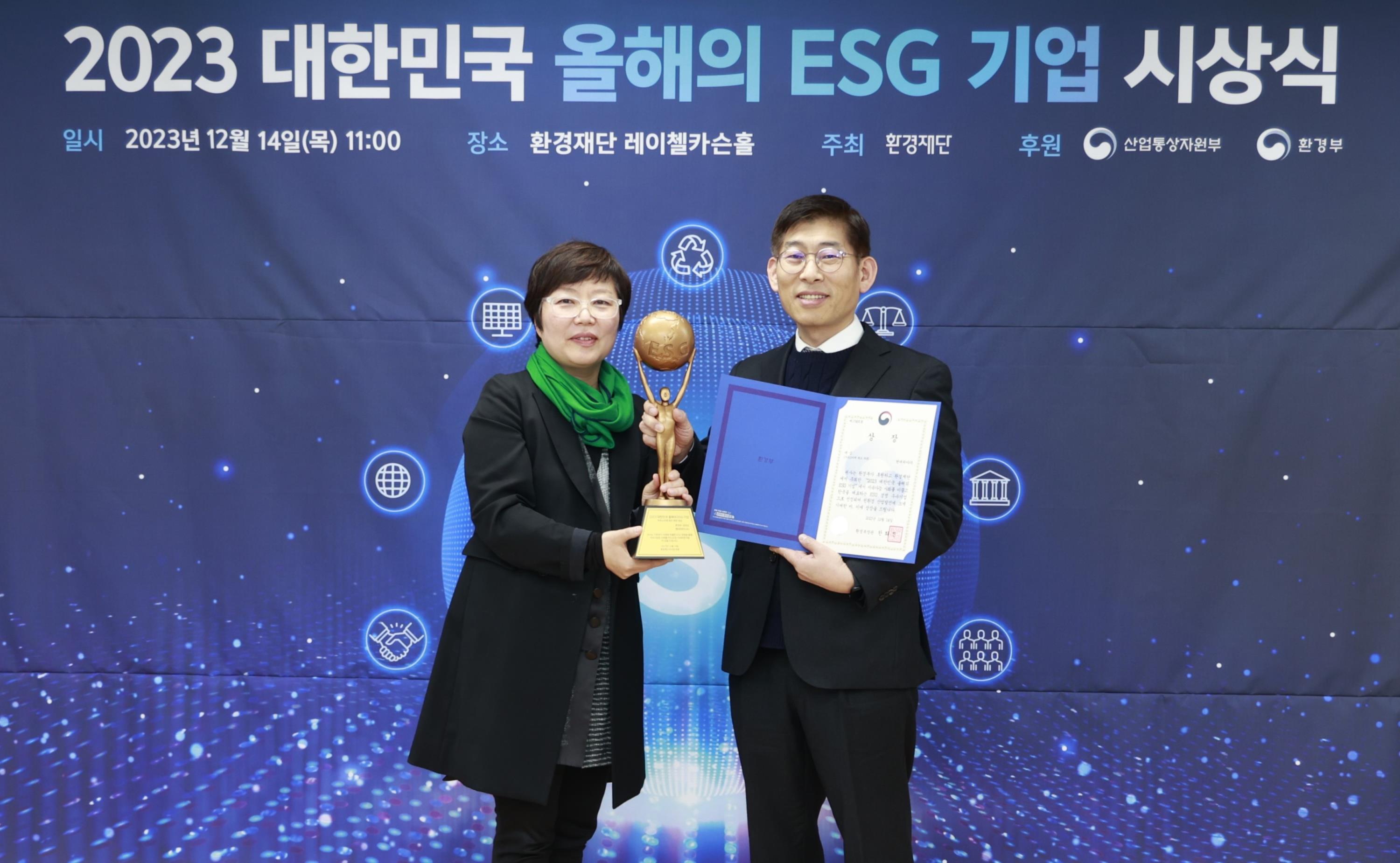 On December 14th, Vice President of HYUNDAI WIA, Jungwook Lee (right) and the CEO of Korea Green Foundation are taking photo to celebrate winning the ‘Minister of Environment Award’ at the ‘2023 Korea Award Ceremony of ESG Company of the Year’ held at the Environment Foundation in Jung-gu, Seoul. Courtesy of HYUNDAI WIA.