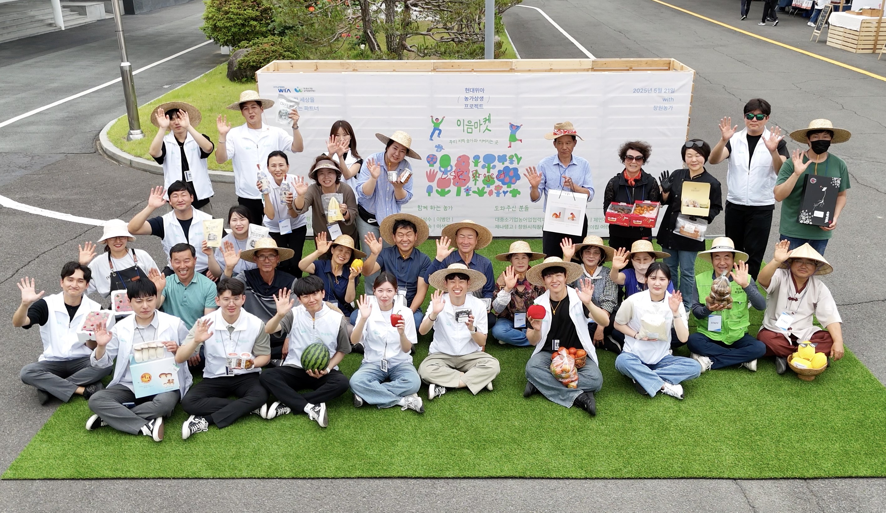 On May 21, local farmers participating in “Yi-Eum Farmers Market” pose for a photo at HYUNDAI WIA’s headquarters in Changwon-si, Gyeongsangnam-do. Courtesy of HYUNDAI WIA.
