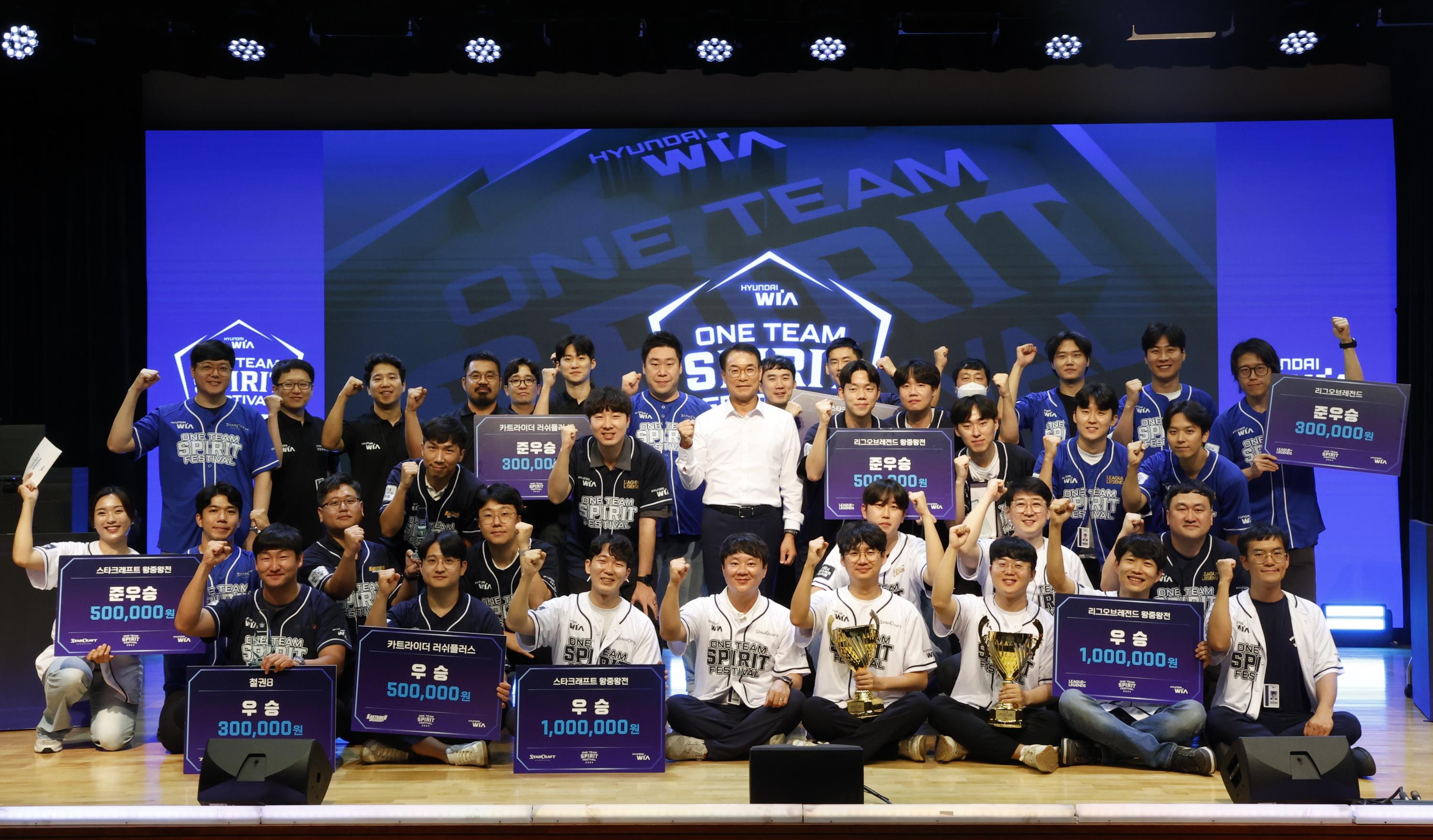 On September 10th, HYUNDAI WIA ‘One Team Spirit Festival: e-sports tournament’ participants are playing games at HYUNDAI WIA Uiwang R&D Center in Uiwang-si. Geyonggi-do. Courtesy of HYUNDAI WIA.