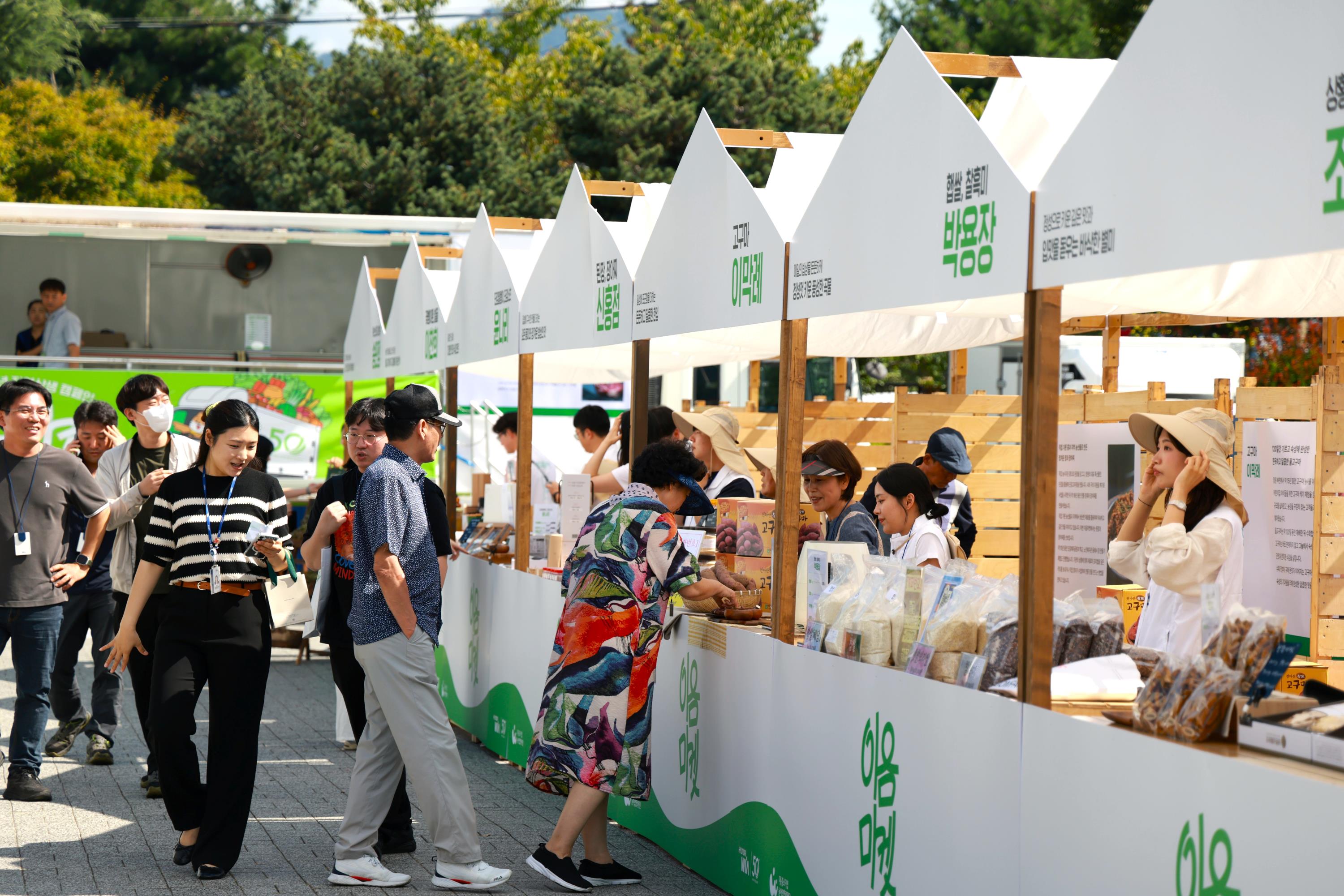 “Yi-Eum Farmers Market” held on the 16th at HYUNDAI WIA Plant 3 in in Changwon-si, Gyeongsangnam-do.